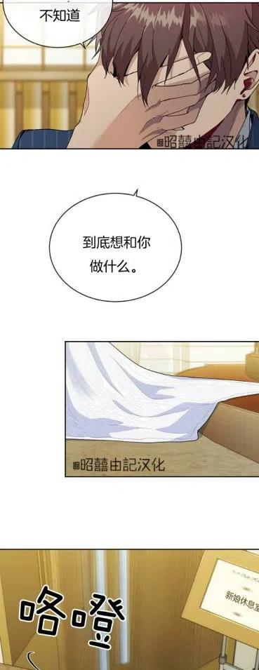 第16话11