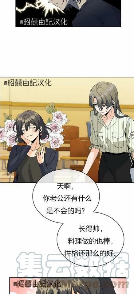 第18话28