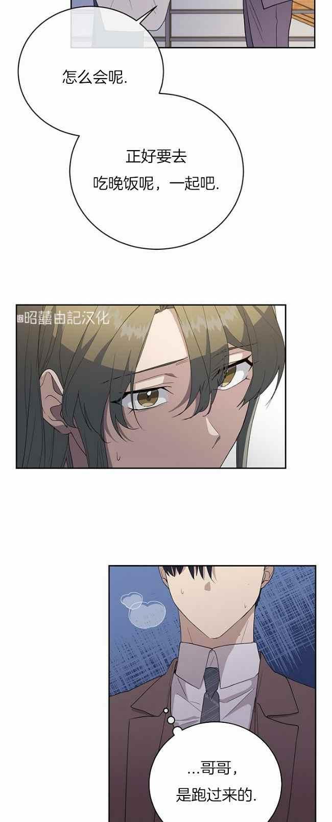 第40话9