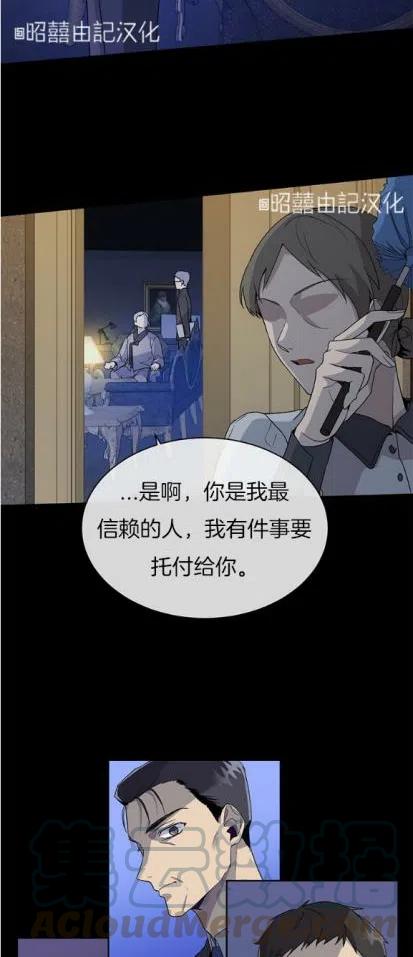 第5话2