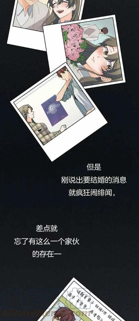 第29话2