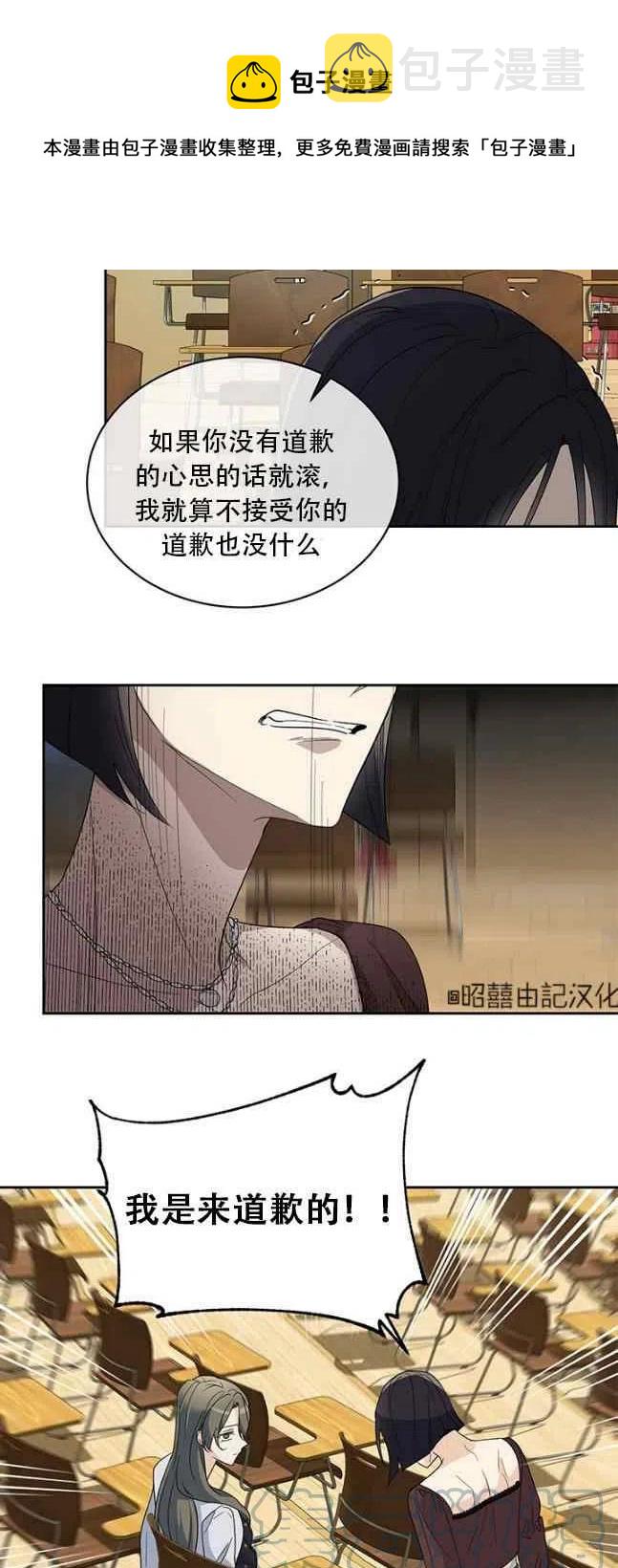 第57话24