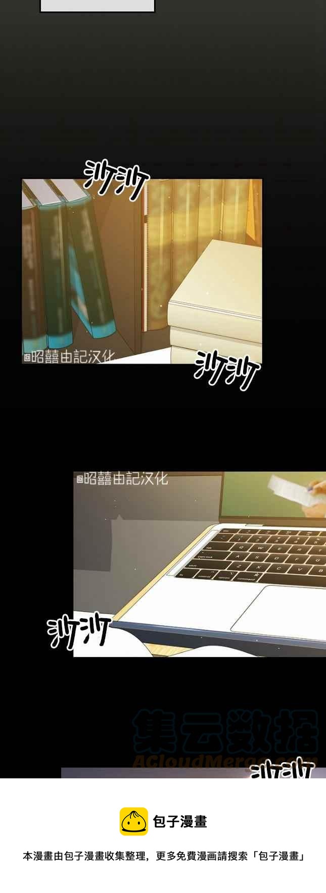 第49话24