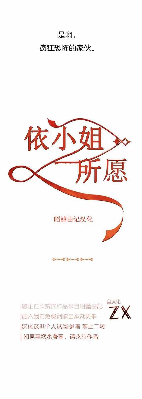 第24话11