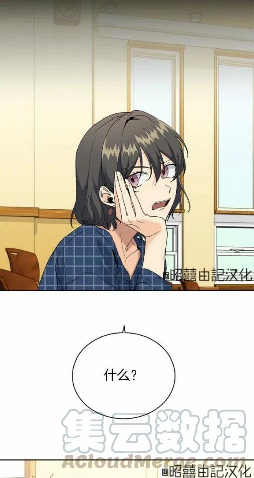 第19话26