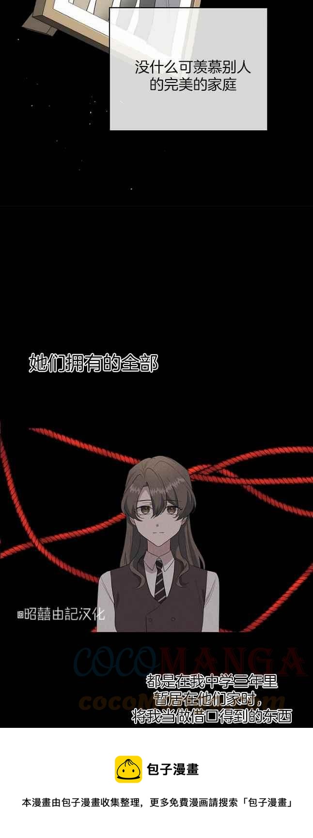 第47话32
