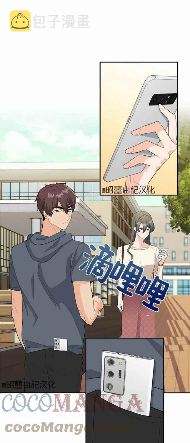 第47话10