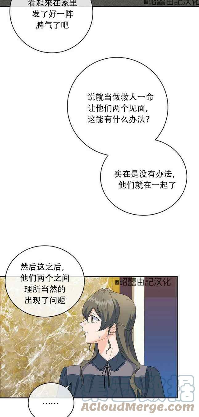 第52话30