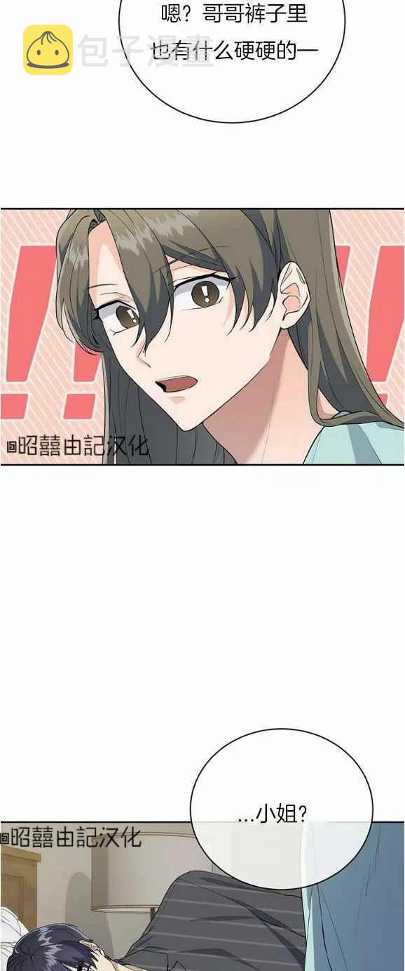 第26话21