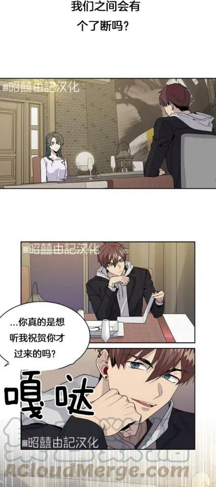 第3话12