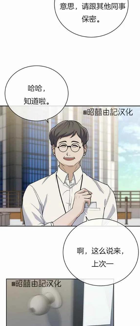 第27话37