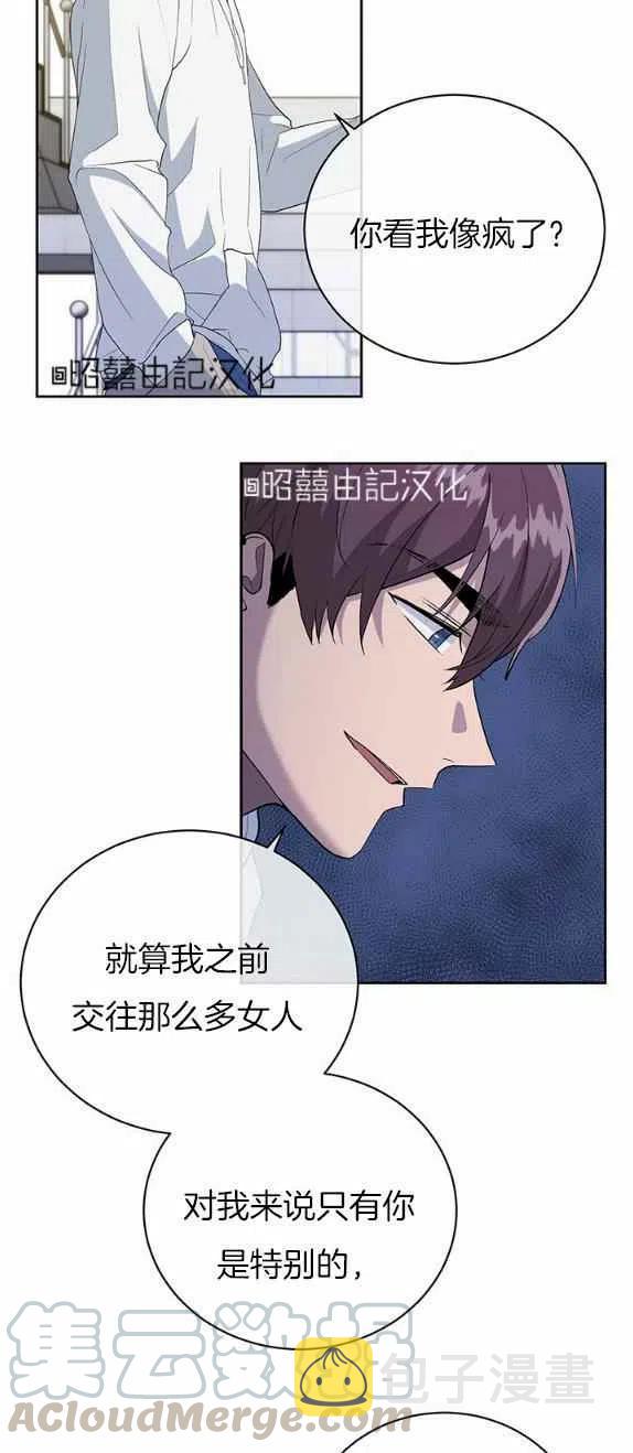 第29话20