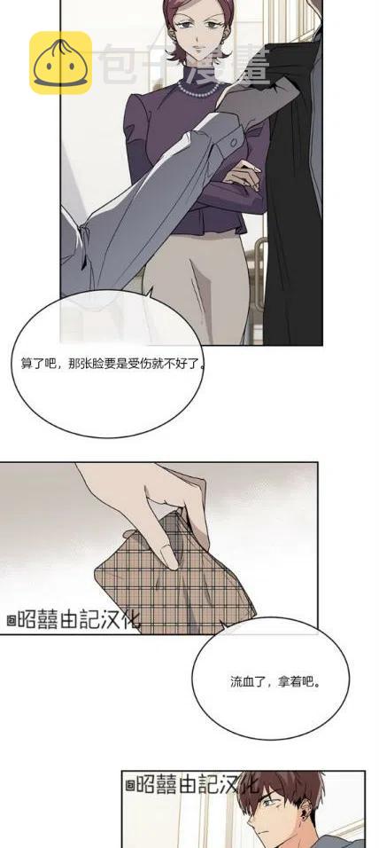 第11话13