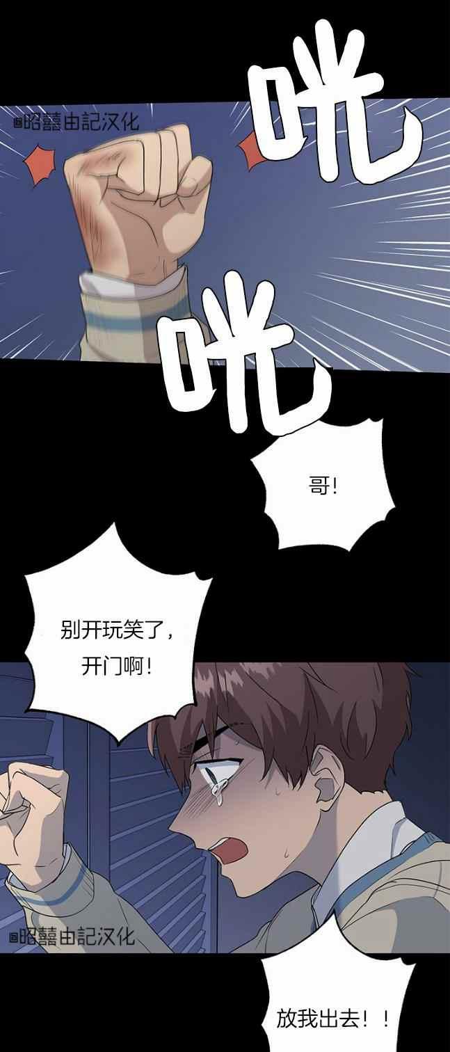 第38话11