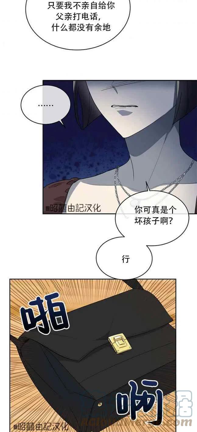 第57话26