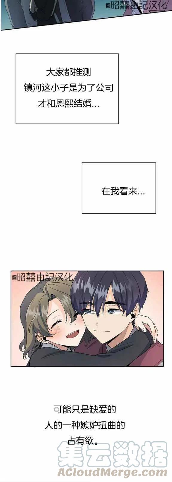 第24话18