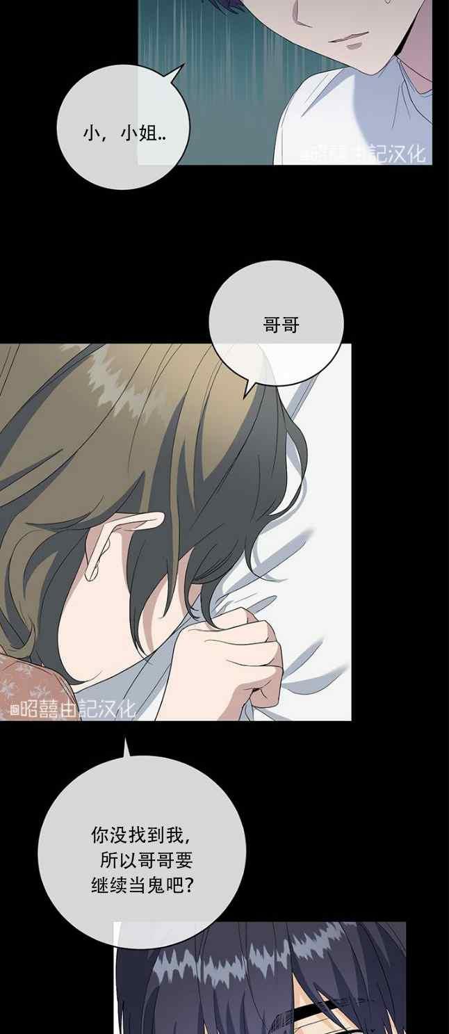 第51话7