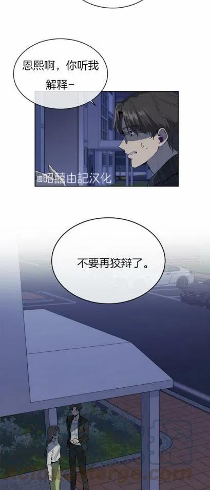 第8话36