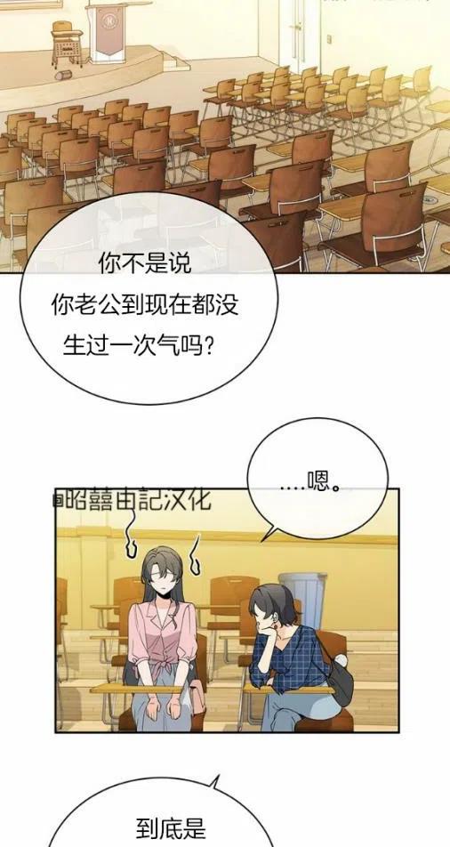 第19话27