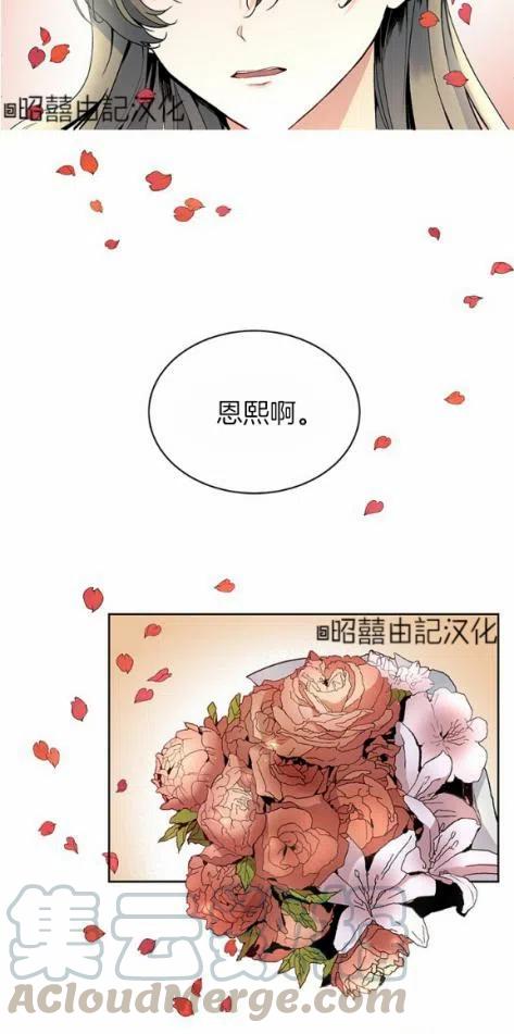 第5话36