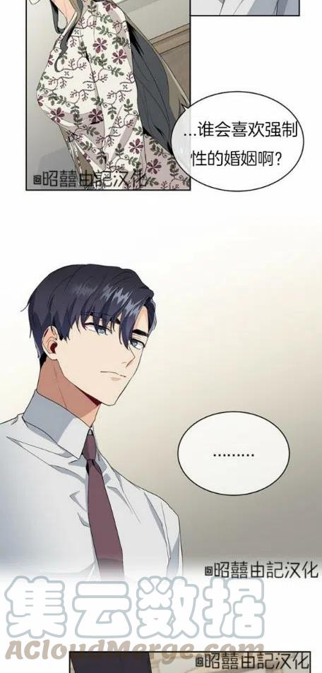 第6话32