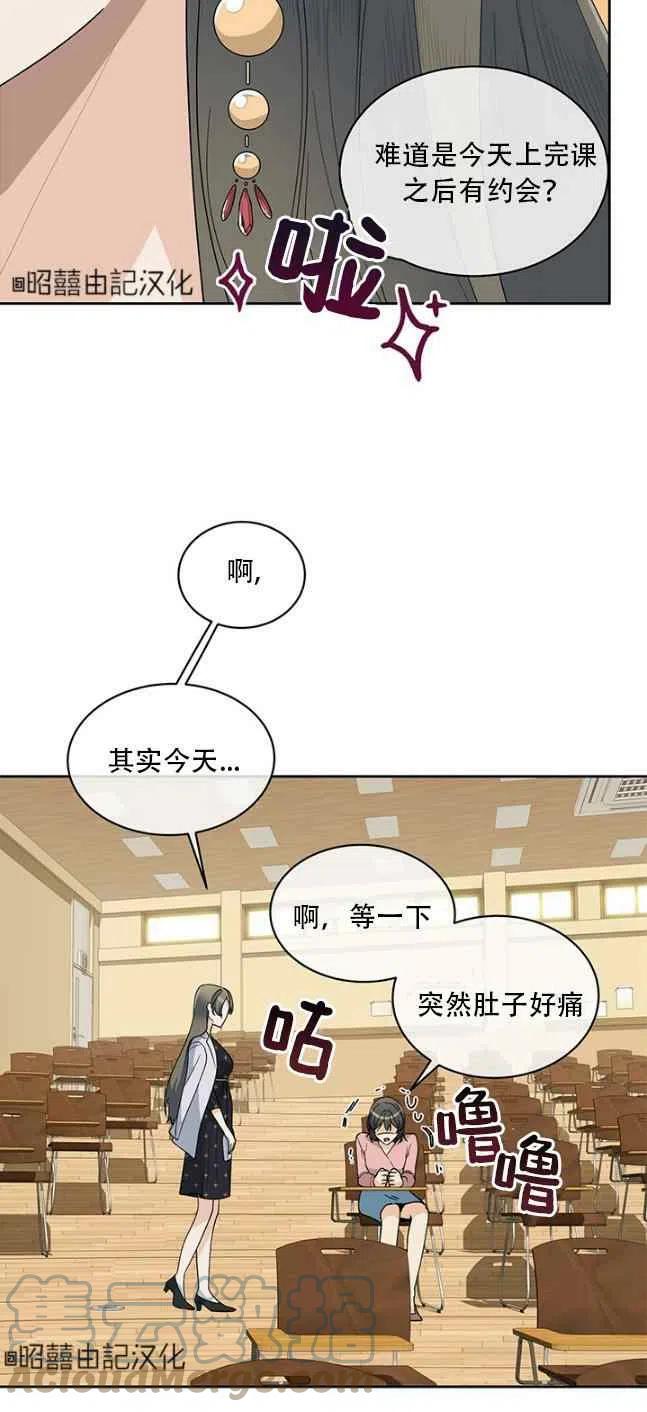 第57话2