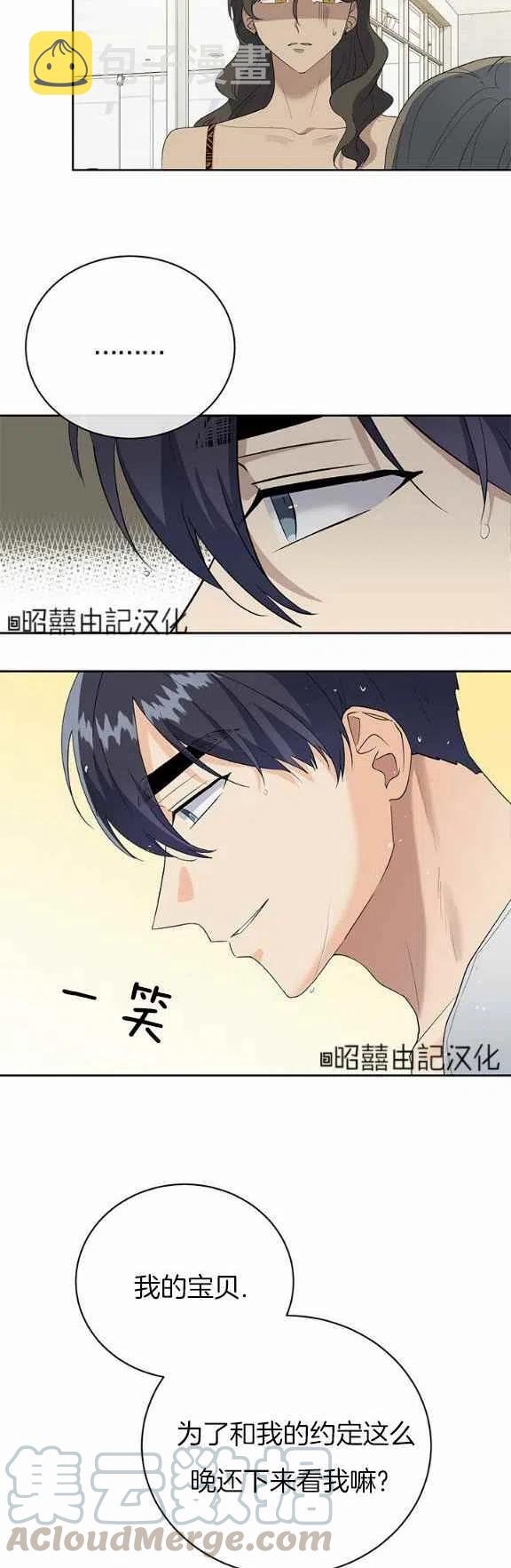 第31话18