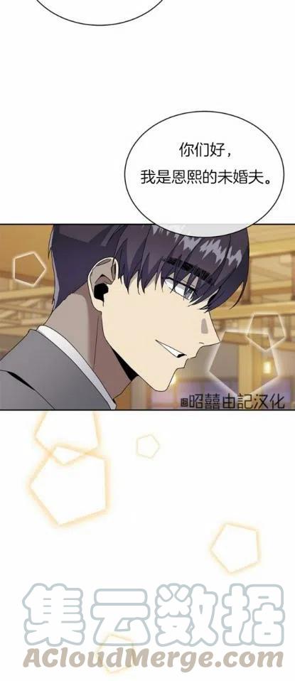 第14话32