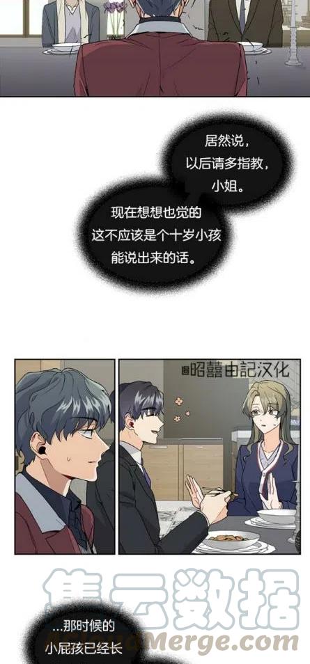 第2话18