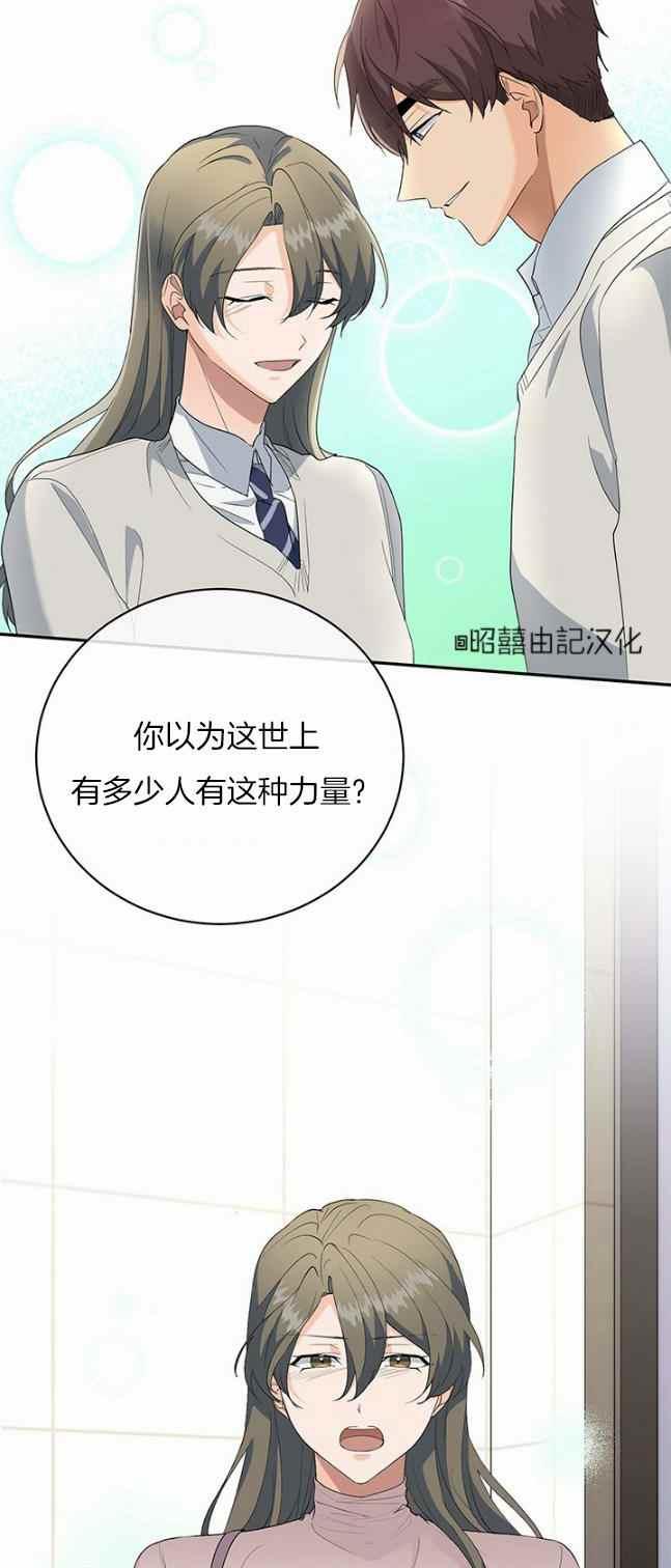 第38话29