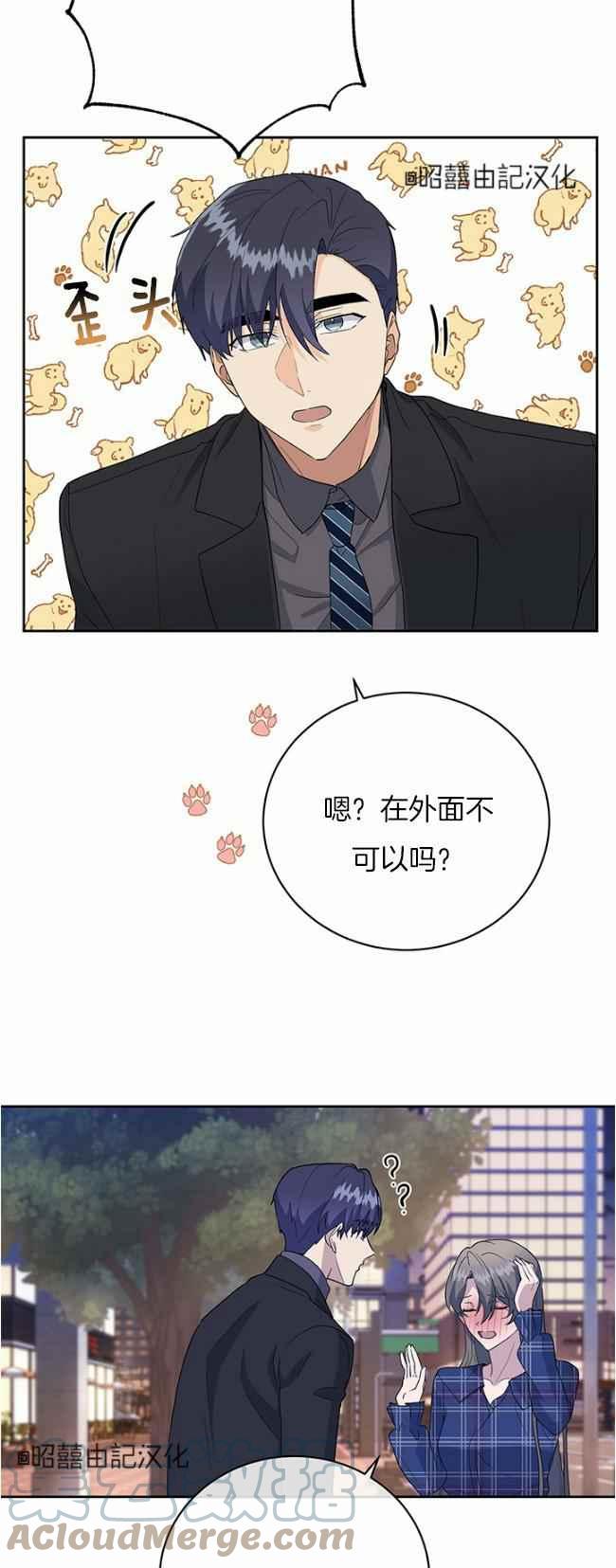 第43话16