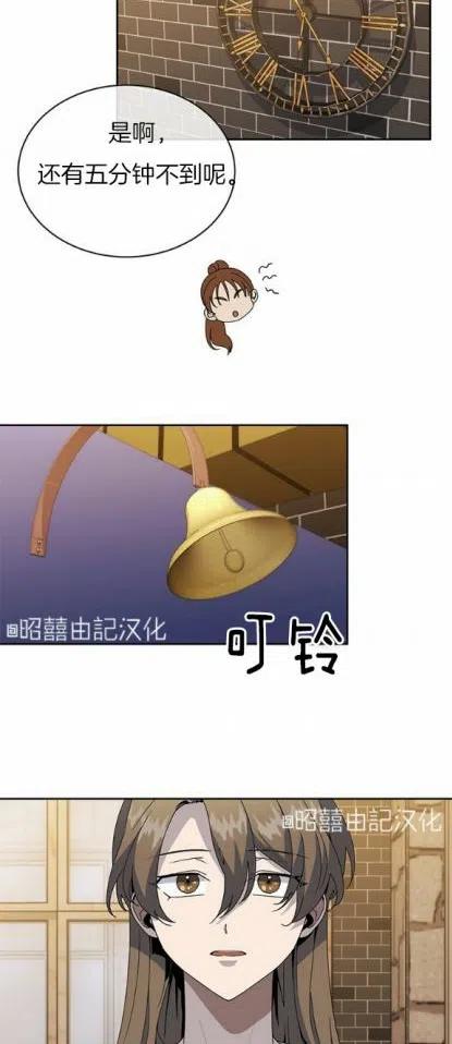 第14话27