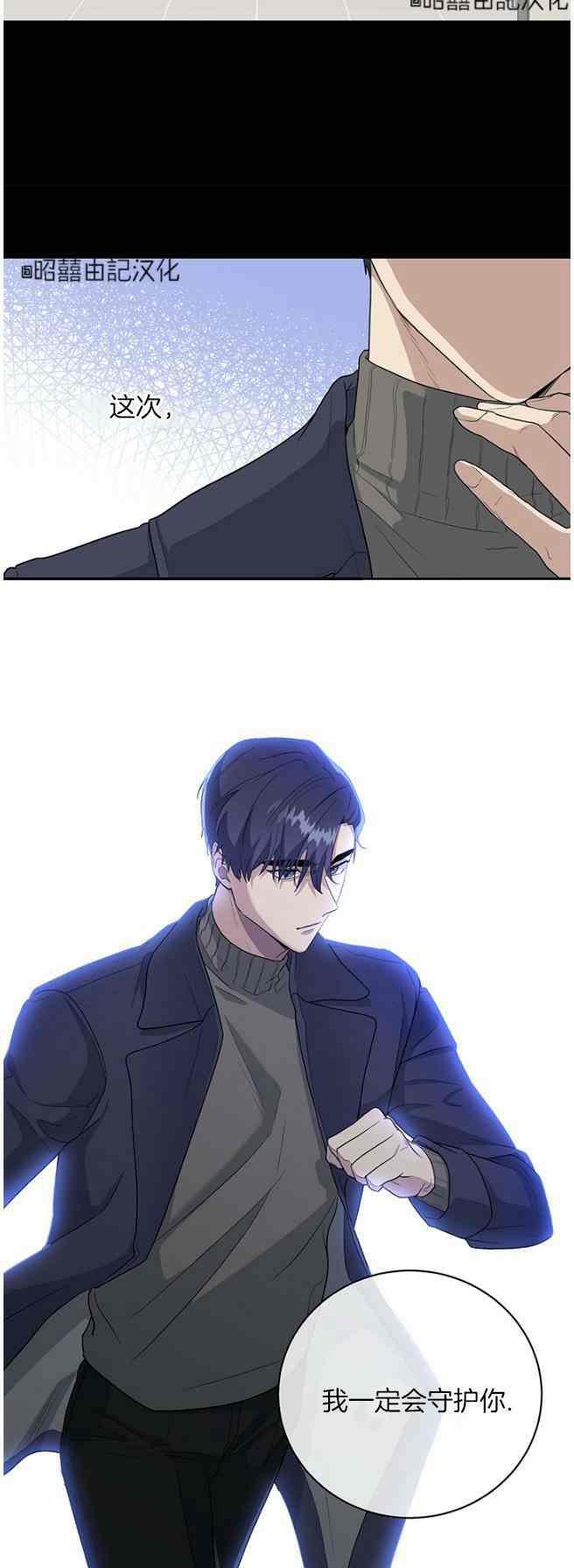 第44话9