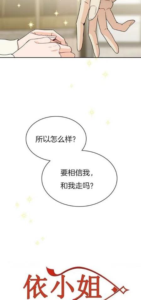 第8话13