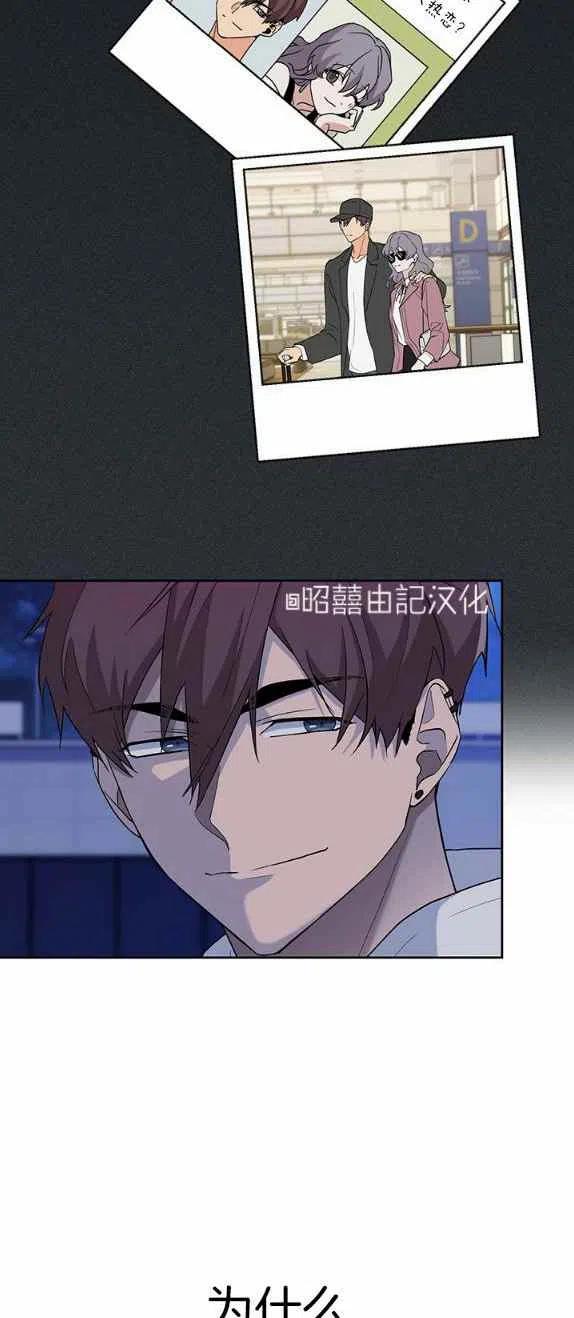 第29话3
