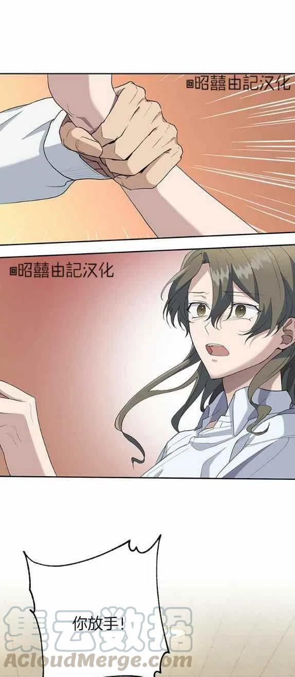 第29话16
