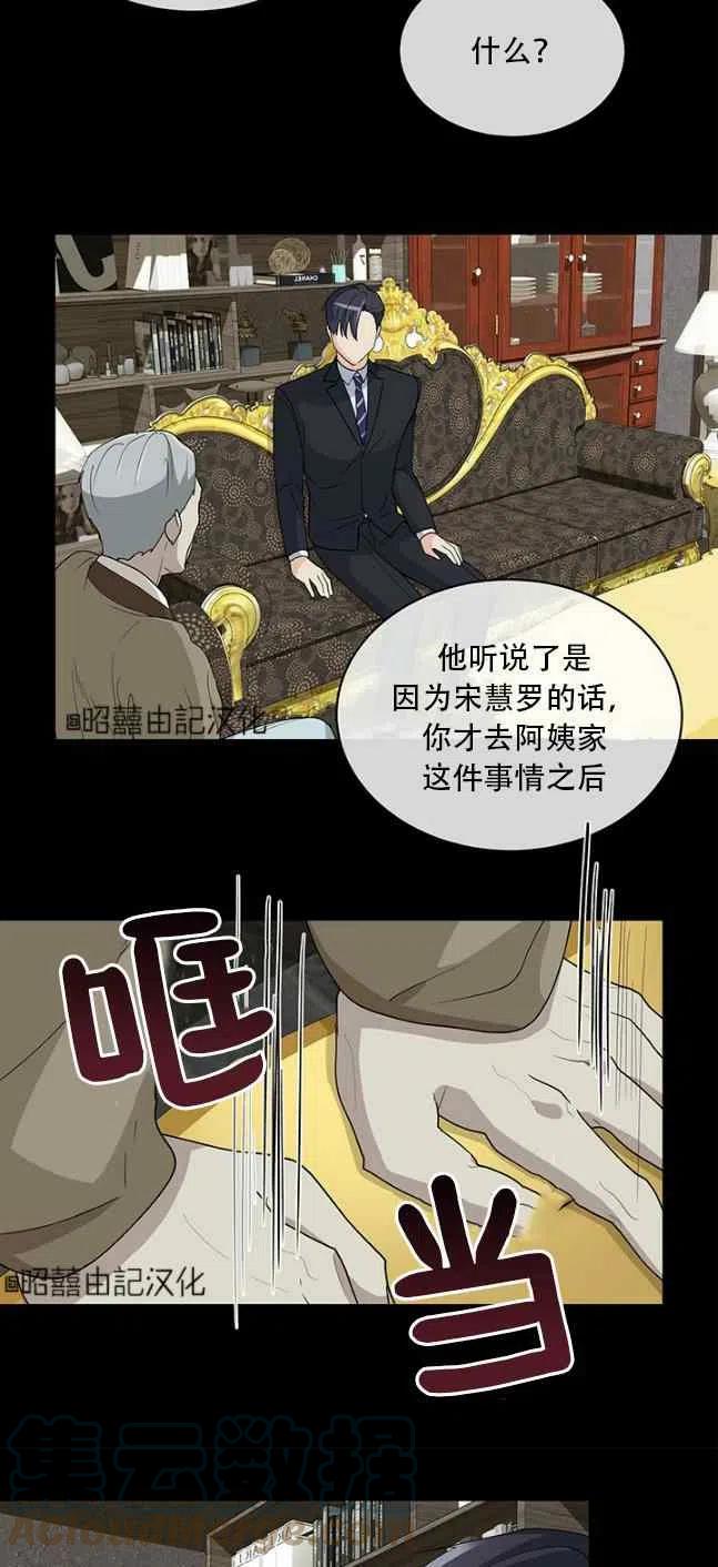 第57话14