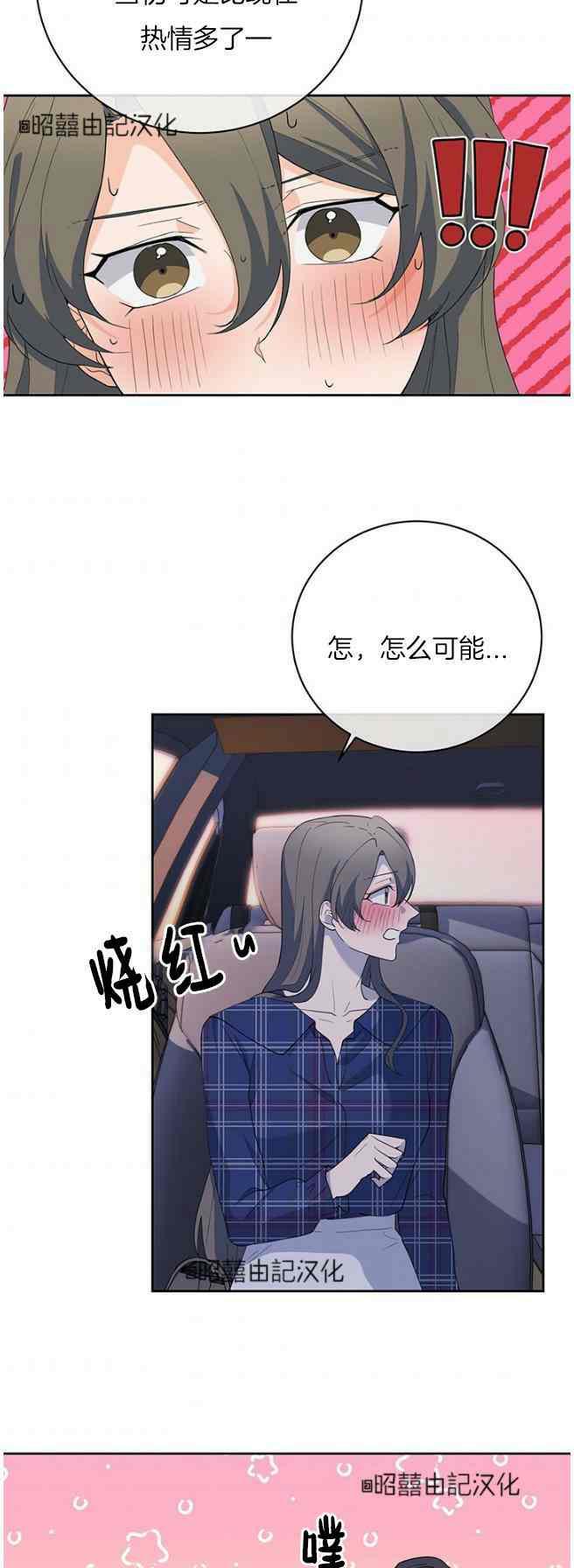 第44话31