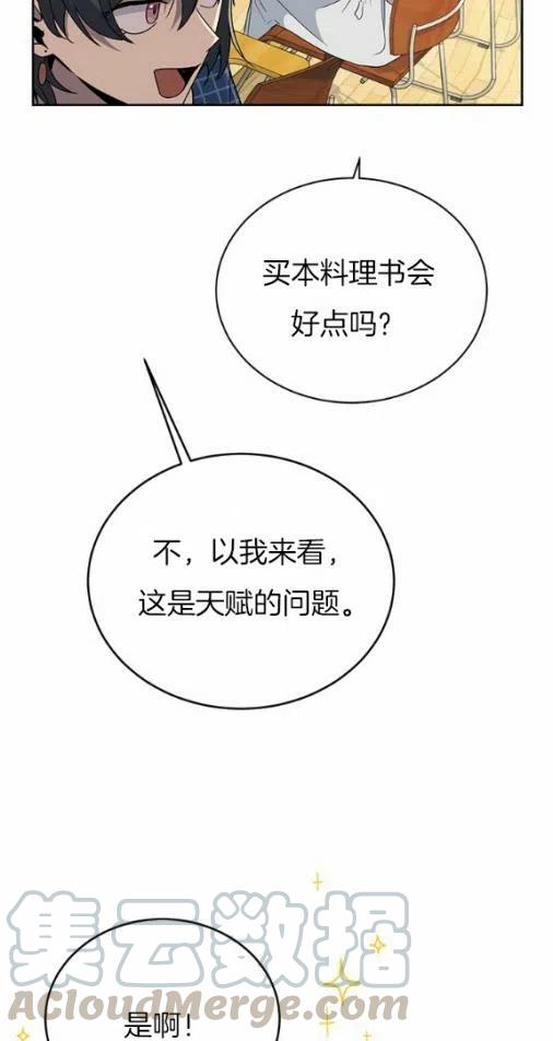 第19话32