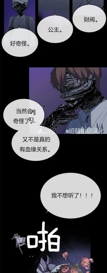 第7话15