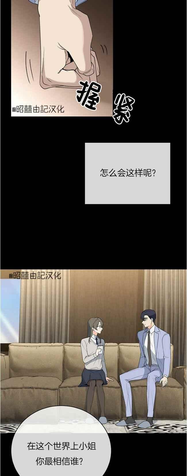 第43话27
