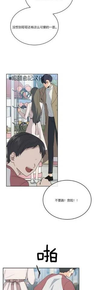第10话11