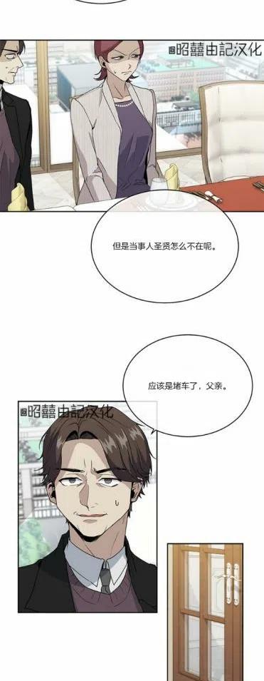 第11话23