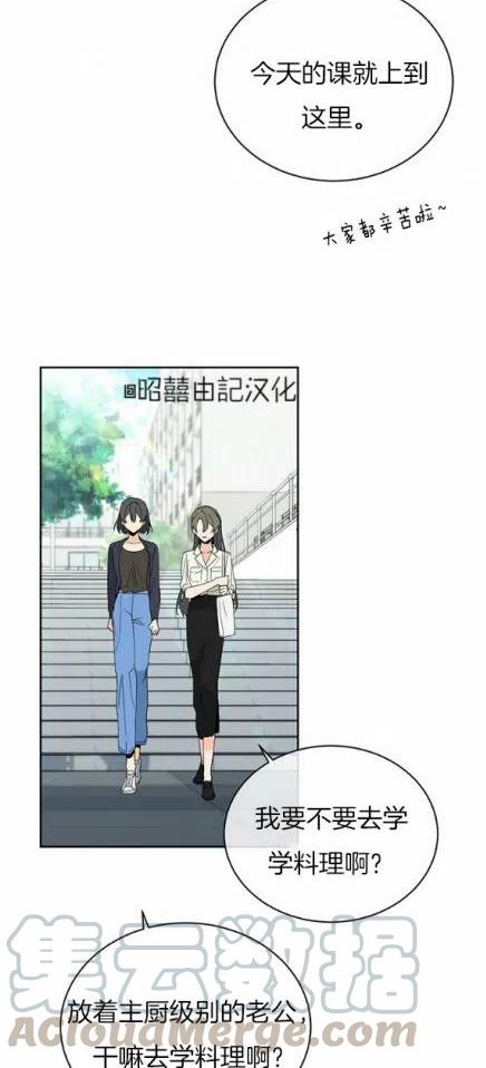 第18话34