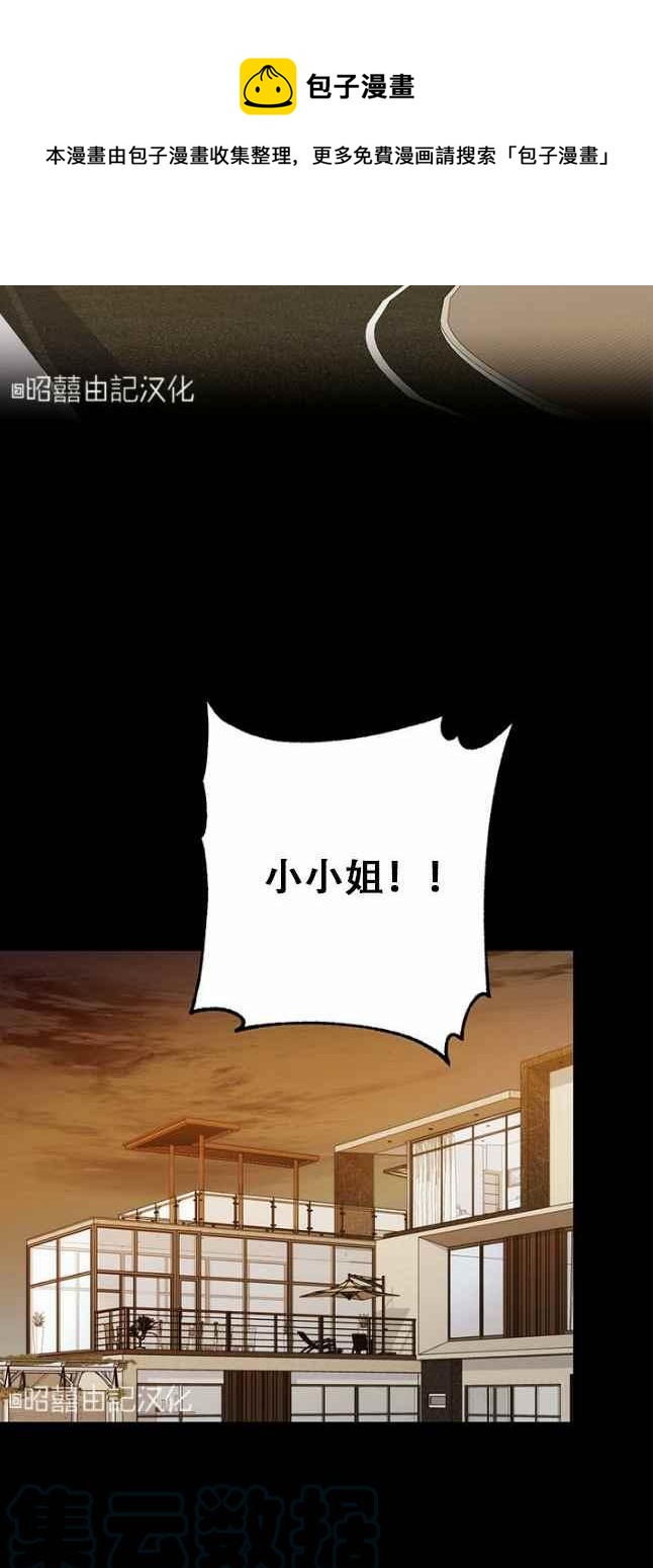 第50话36