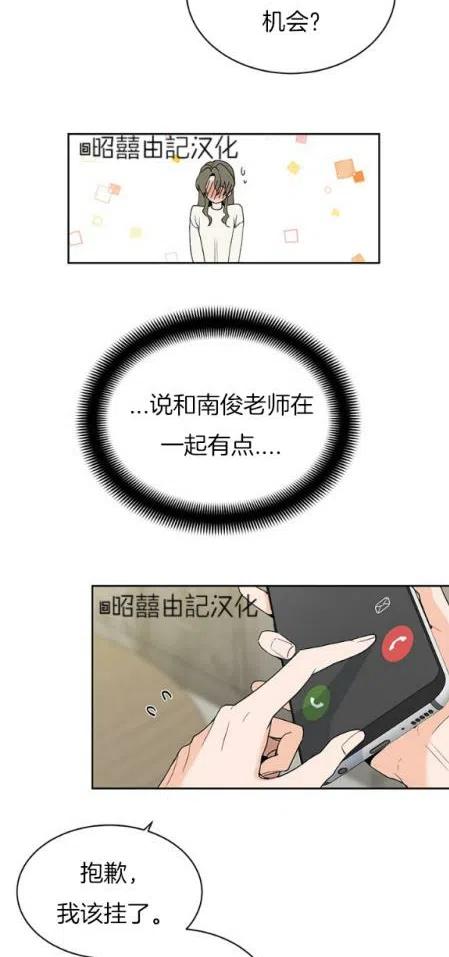 第8话9