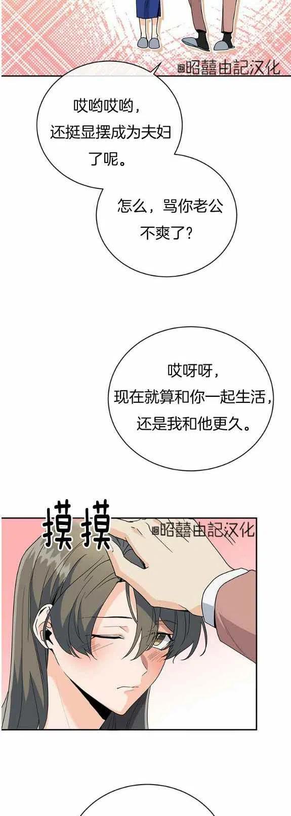 第24话9