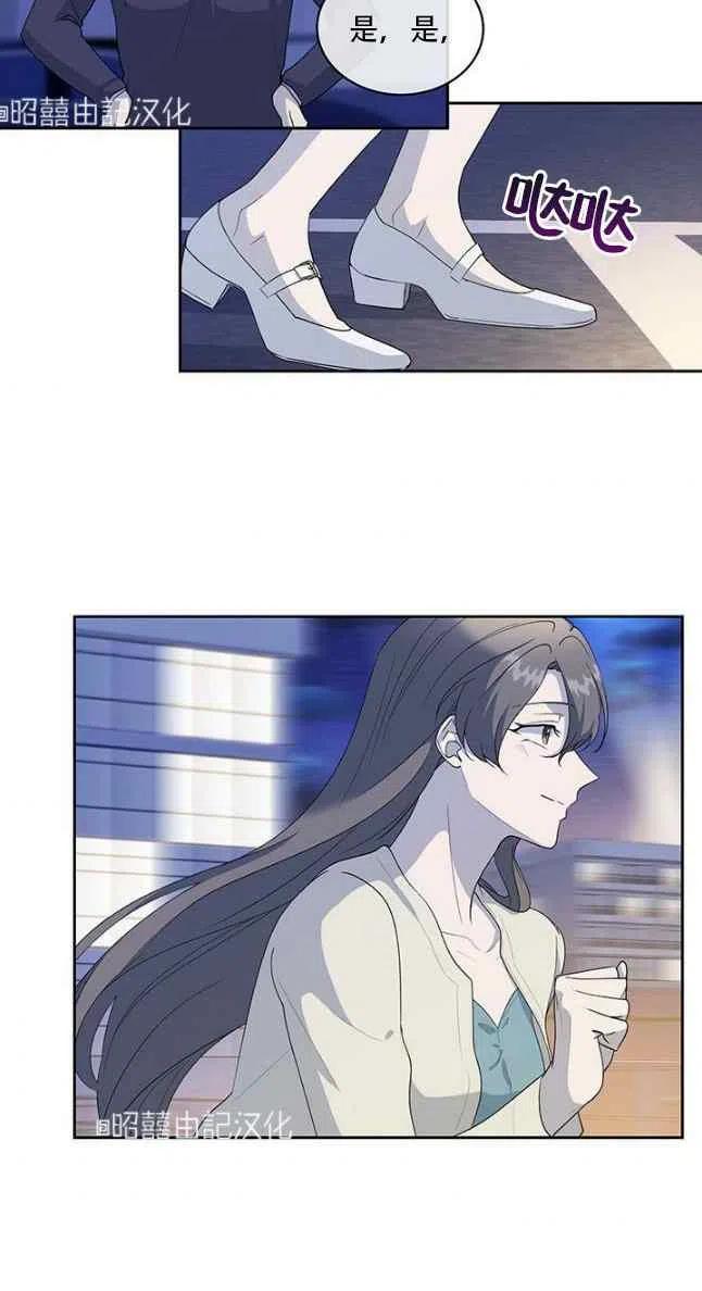 第56话5