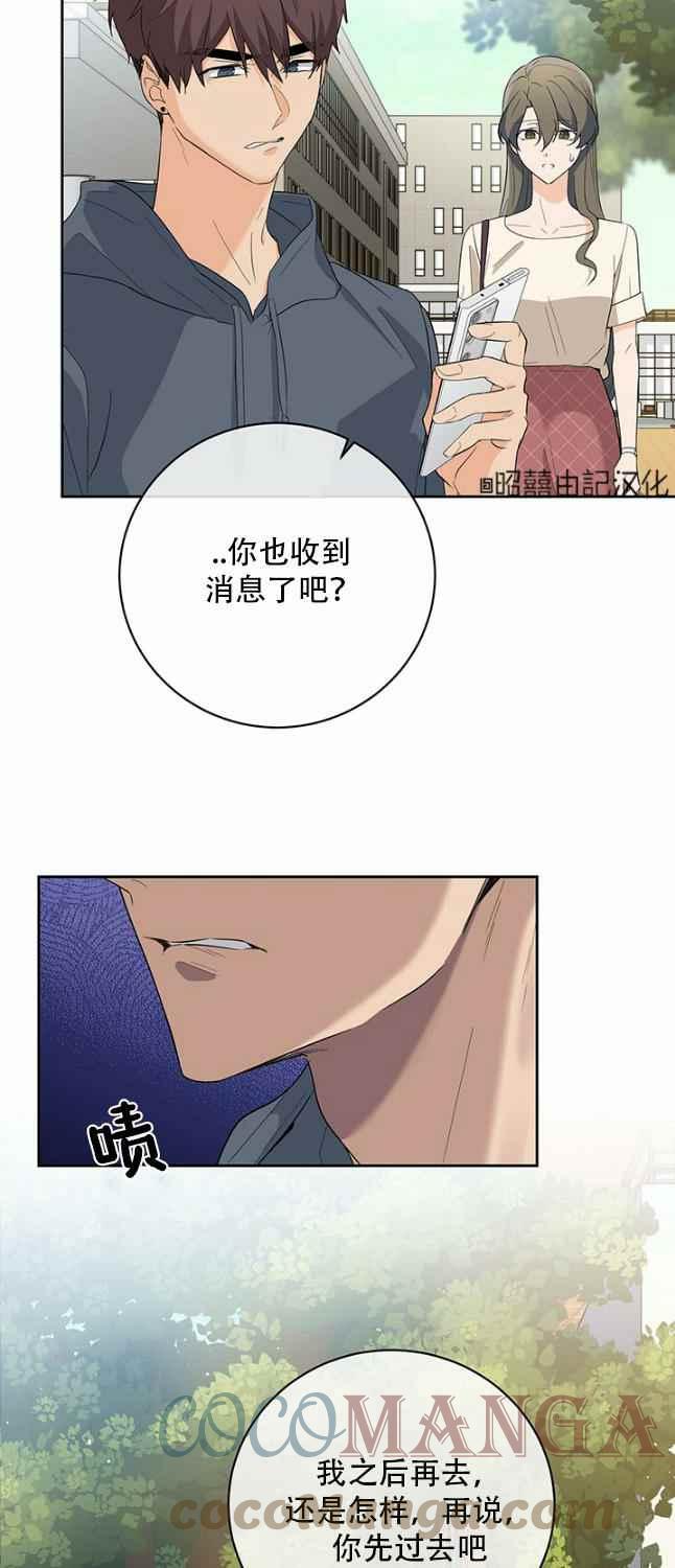 第47话14