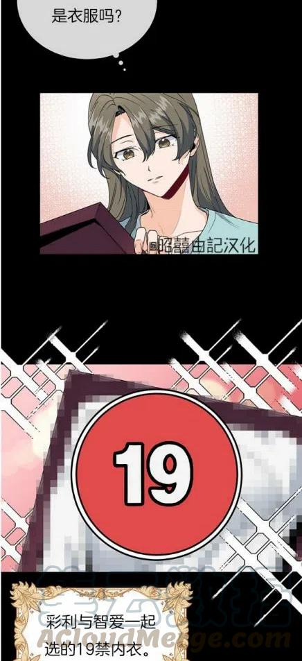 第17话24